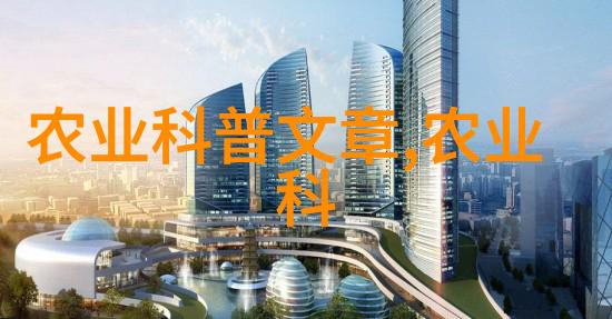 中国最先进履带旋耕机 - 革新农田中国最新一代履带旋耕机的技术奇迹