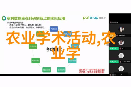 绿茵海洋探索草药世界的奇迹