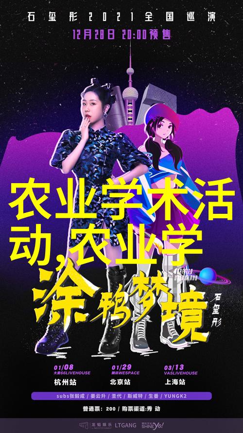 新时代农业发展农业机械化促进法的重要意义