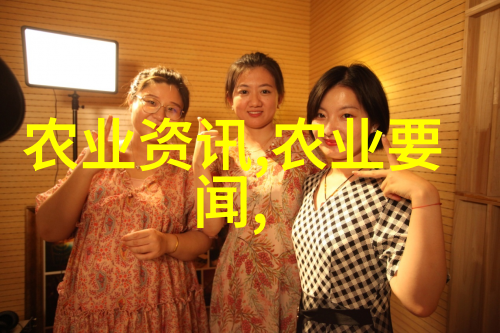 富裕的未来致富经养殖之路