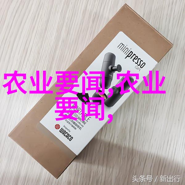 2020年农药价格暴涨背后的原因究竟何在
