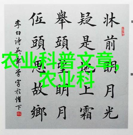 鱼发炎-细菌性败血病