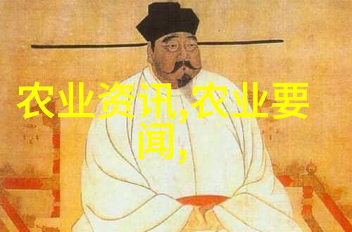 园艺美学水果籽之美