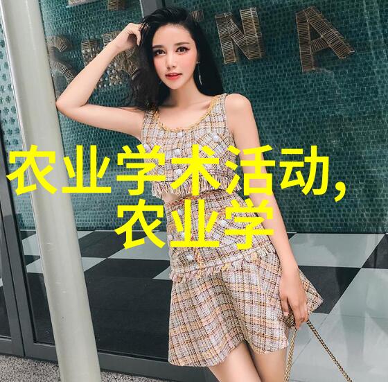 中药材种植市场前景中药材种植的商业价值