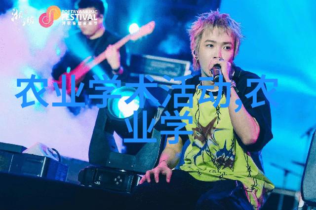 大型旋耕起垄施肥一体机农田劳动的智能革命