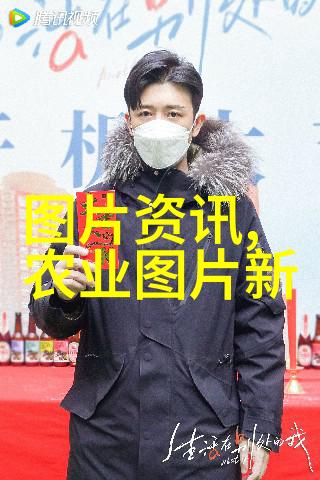 冰雪之下哪些花儿能存活