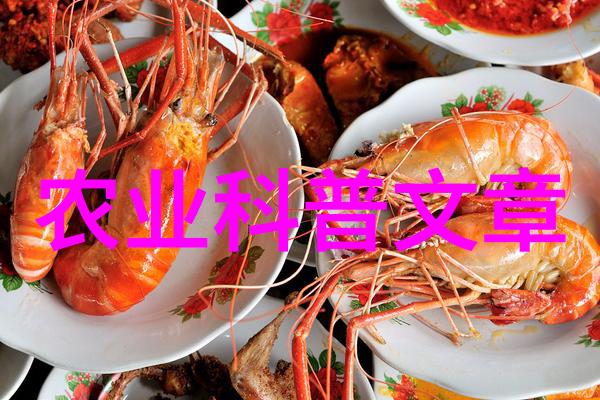 农业学术活动_学术农业活动包括哪些_农学活动有什么