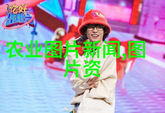 农业种植项目可行性报告我的农场梦想从这里开始