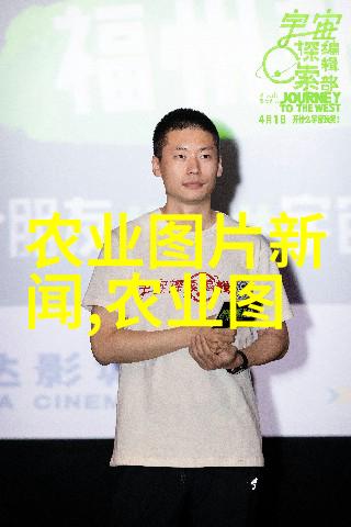 水上工业革命揭秘工厂化养鱼的巨大投资回报