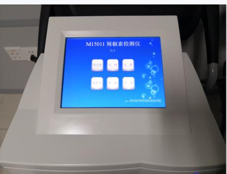 绿茵农业探索现代农业节目的智慧与魅力
