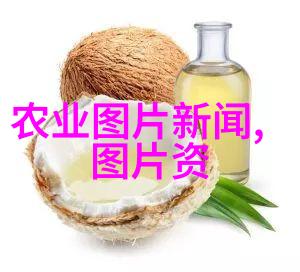 保护环境保护自己正确使用农药的安全提示