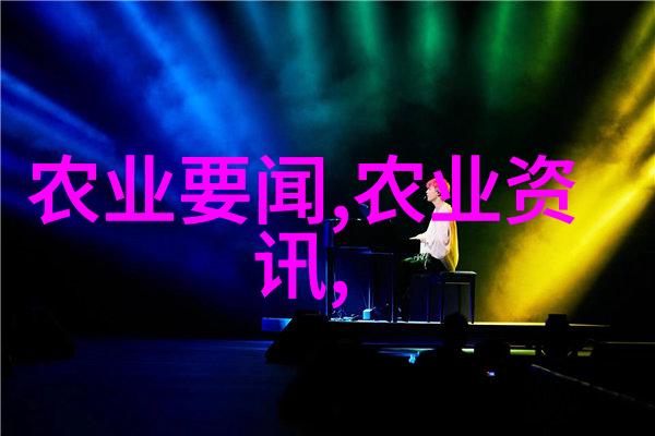 蛙语之源探索青蛙养殖的艺术与科技