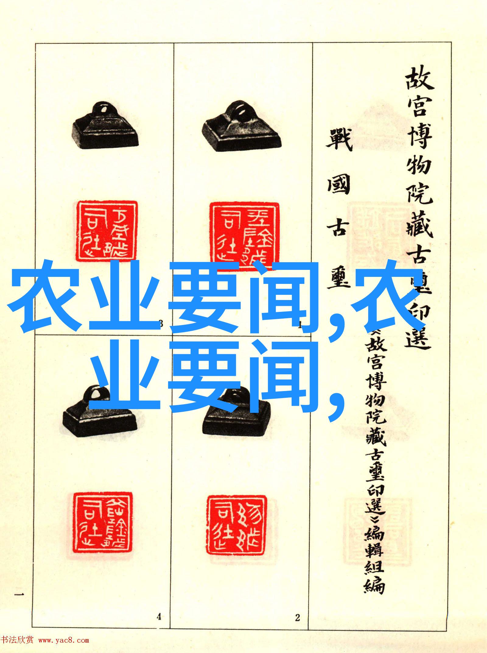 农田里的笑声揭秘粮油作物的幽默秘密