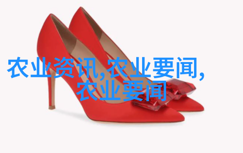 香草薄荷