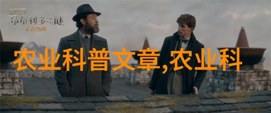 种植药材国家补贴政策简介