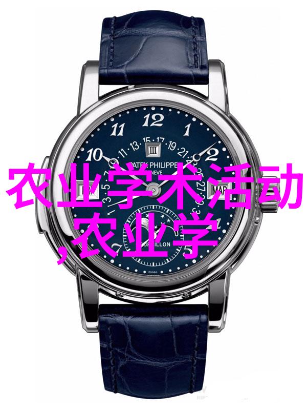 主题-种子里的未来带种子的水果图片探秘