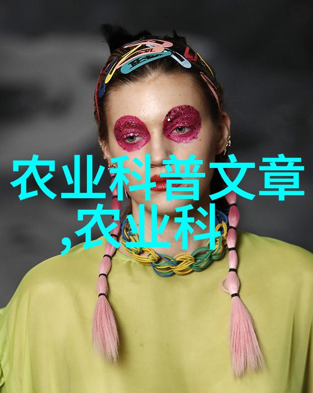 家庭盆景花卉图片大全探究其美学与文化价值的视觉档案研究
