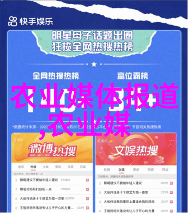 农业工程领域中顶尖高校概览及它们在解决全球饥饿中的作用