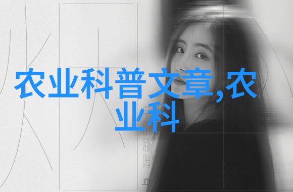 蚕动物寄生病的防治