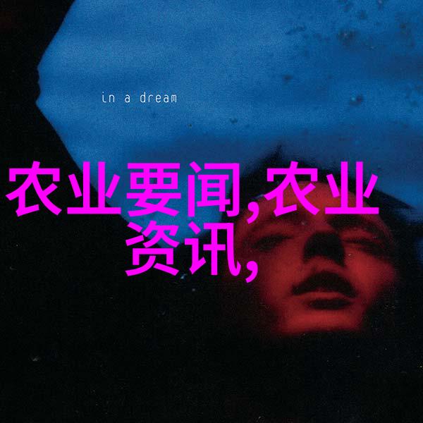 生长周期与维护技巧花卉种植教程