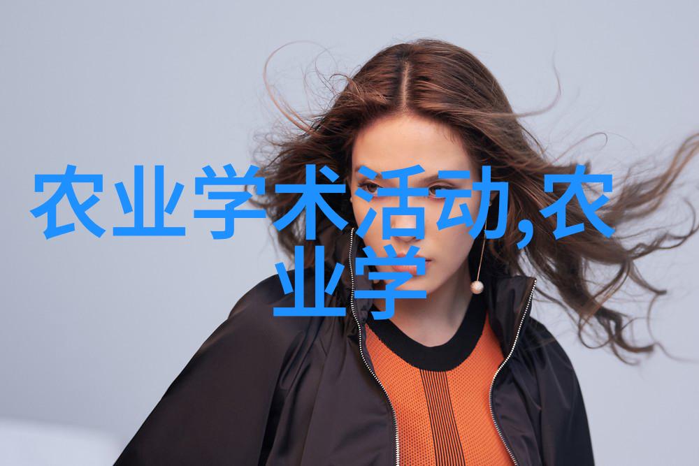设施农业-精准栽培探索设施农业的多样化内容