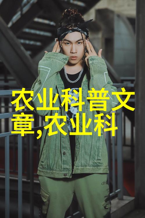 成都南美白对虾养殖基地我在成都的南美白对虾养殖日记从零到英雄