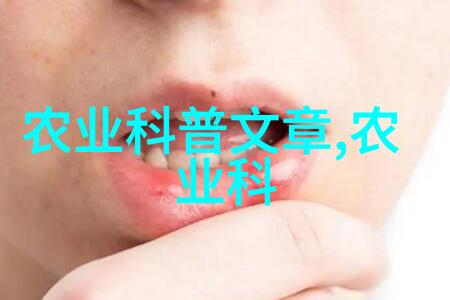 材料科学与工艺新型合金材料开发与制造工艺