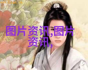 茶香滋养身心探秘茶叶的十大保健功效