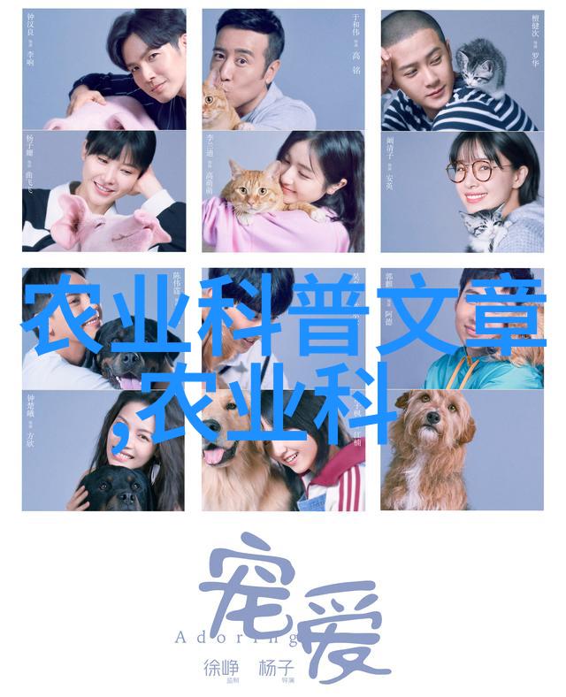 无土栽培一亩投入成本分析从种子到技术的全方位考量
