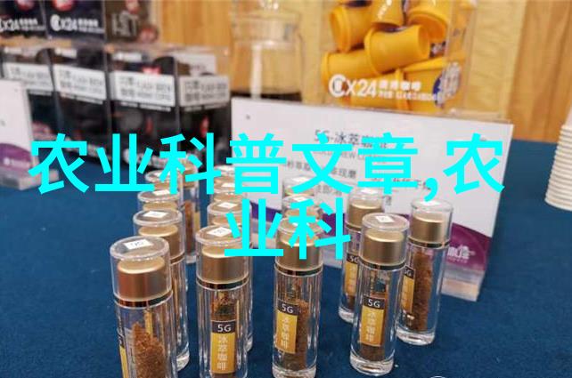 纤维作物新动态高效育种技术环保耕作方法