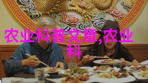 如何通过中国农业技术信息网提升农产品的质量和效率