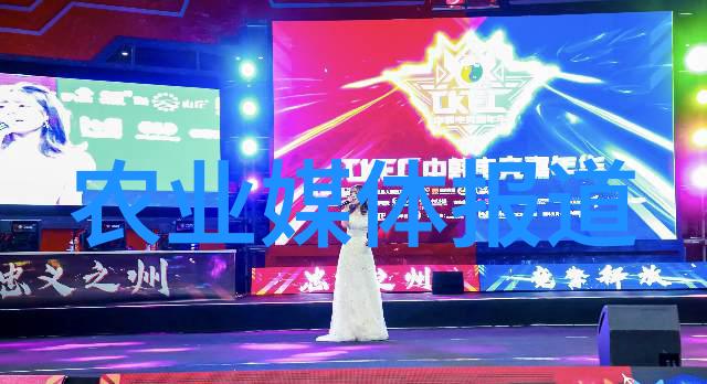 农业交流微信群_农业学术交流