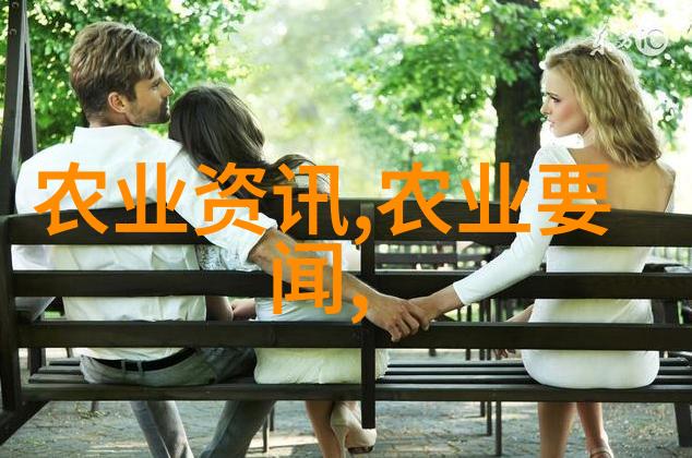 绿色未来无土栽培有机蔬菜的革命性之路