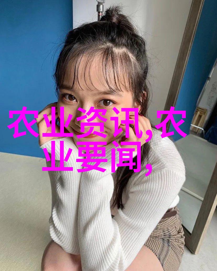 绿色智造大棚花卉种植技术新篇章