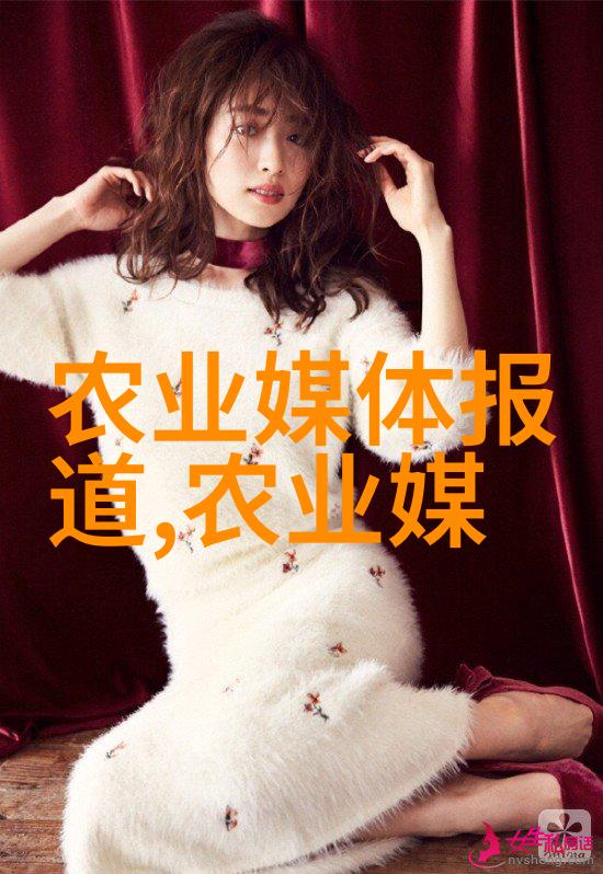 农场管理艺术牛羊共栖的双刃剑