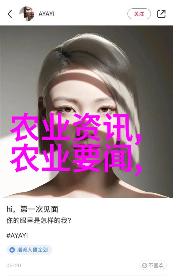 2011年7月下旬甘肃地产药材价格及走势表