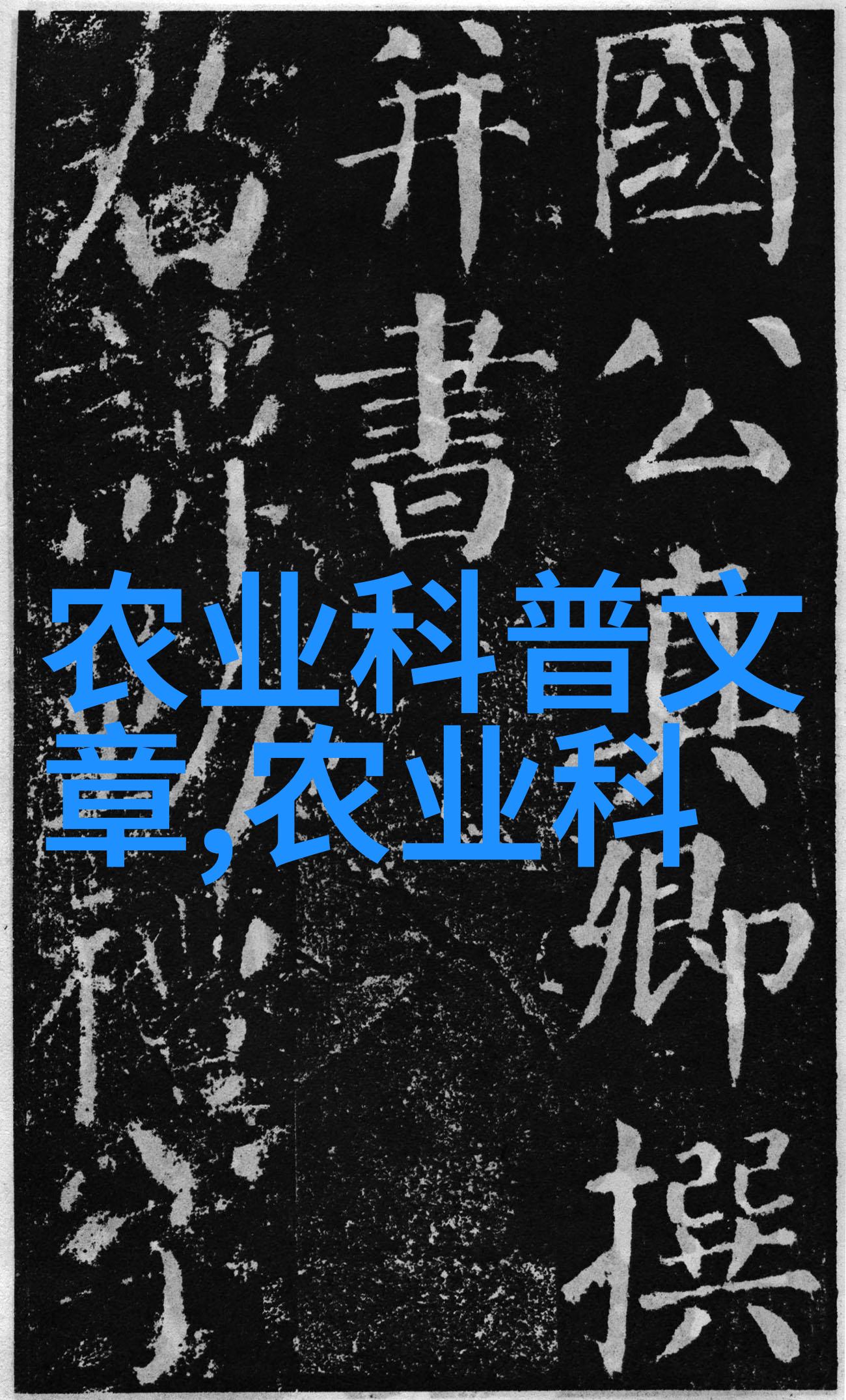 杨凌苗木基地陕西绿色生态产业的翘楚