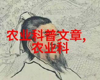 农机化信息网官网我来教你如何在这网站上找到最实用的农机设备信息