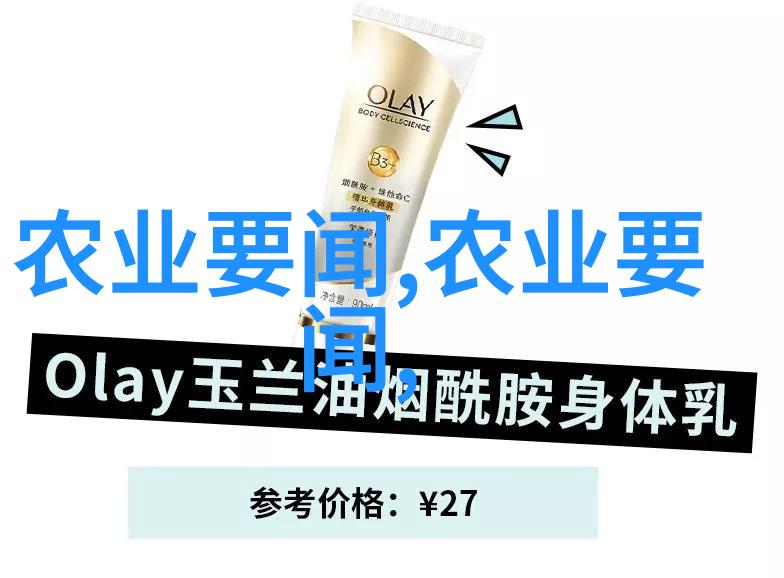 农田金矿揭秘高收益的现代农业模式