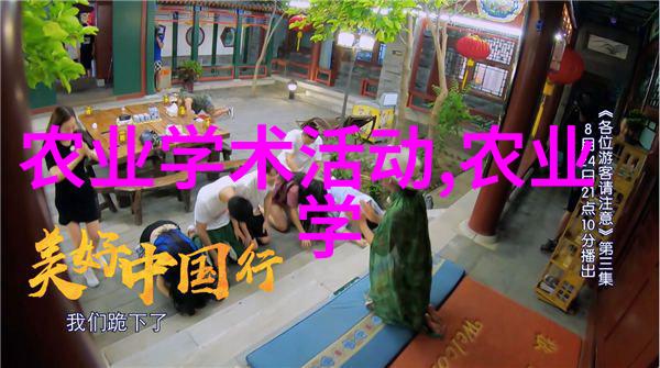 蚯蚓饵料配方大全提高养殖效率
