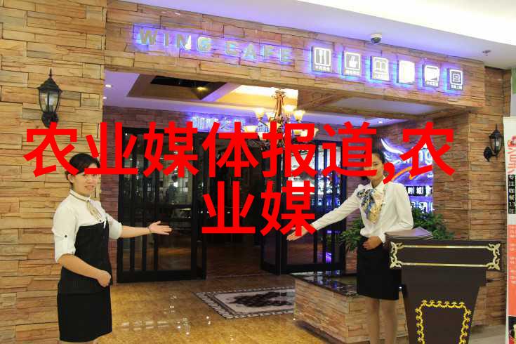 从田间到实验室农技推广的创新之旅与土地深层的传统回响