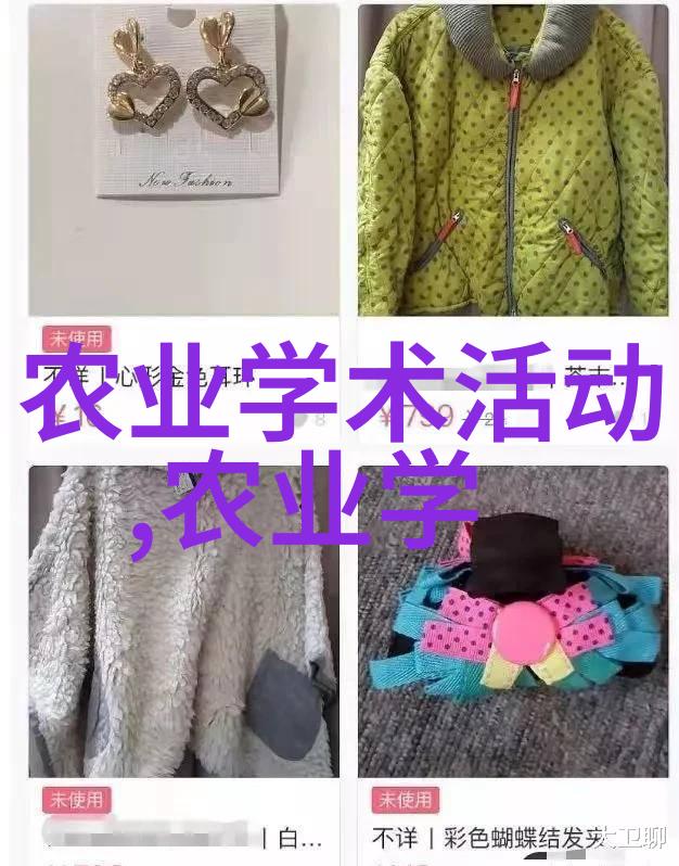 苗木种植技巧与知识让您成为一名专业园艺师