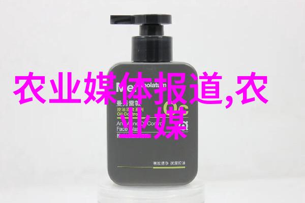 农机市场期刊技术创新与产业发展的双重驱动