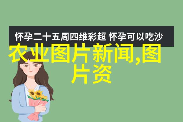绿意盎然家园如何选择适合室内的盆栽花卉
