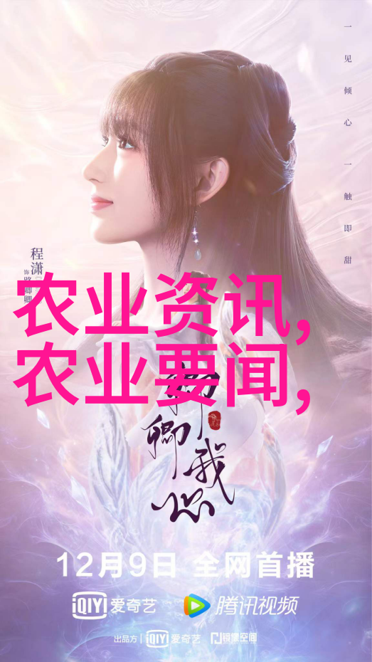 致富之路探秘什么养殖最赚钱的秘诀