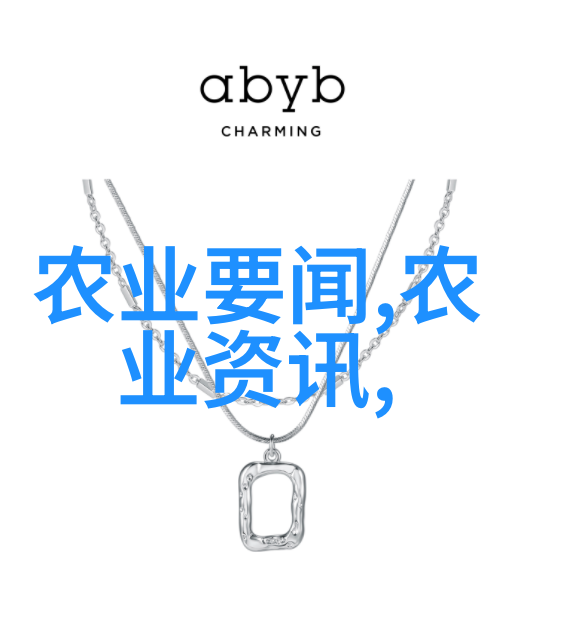 农药 乙草胺的威力与风险用途安全措施与替代方案