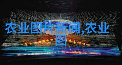 板蓝根的种植方法及条件-从播种到收获的全过程