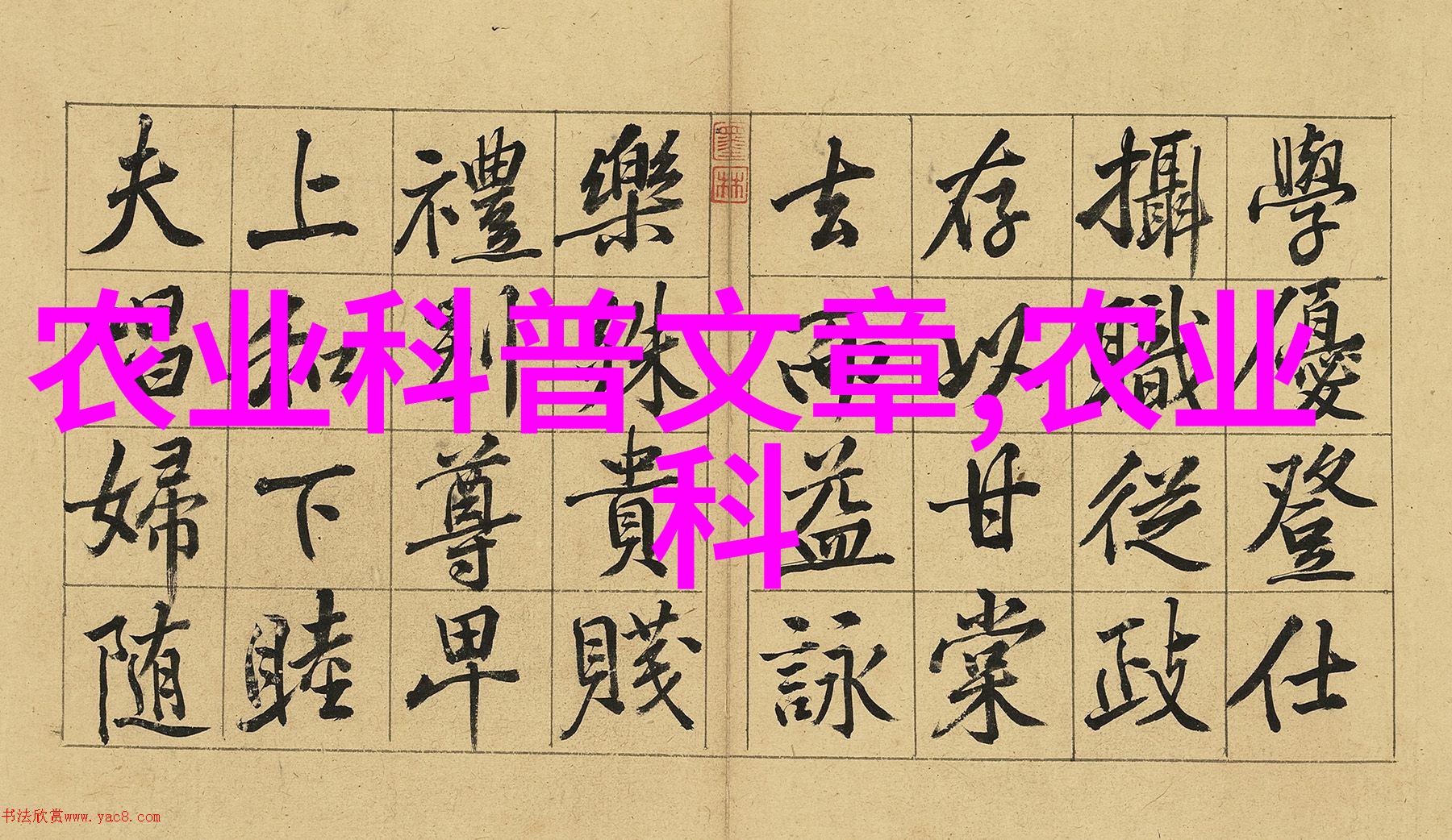 今日头条热搜李宏瑞疑似被曝出与女粉丝的甜蜜互动网友纷纷点赞他的好人品
