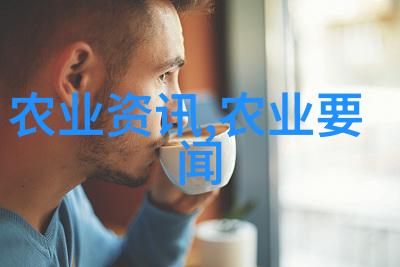 国家二十条新政策重振经济新篇章