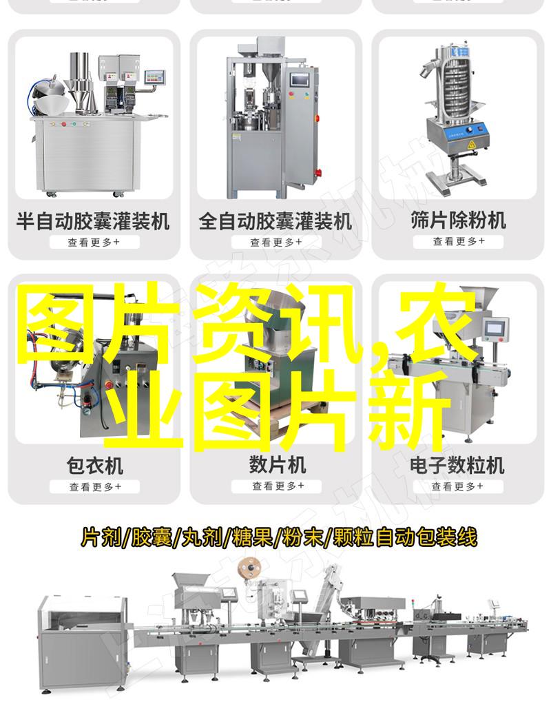 现代农业的智慧革命新技术的多元应用与未来展望